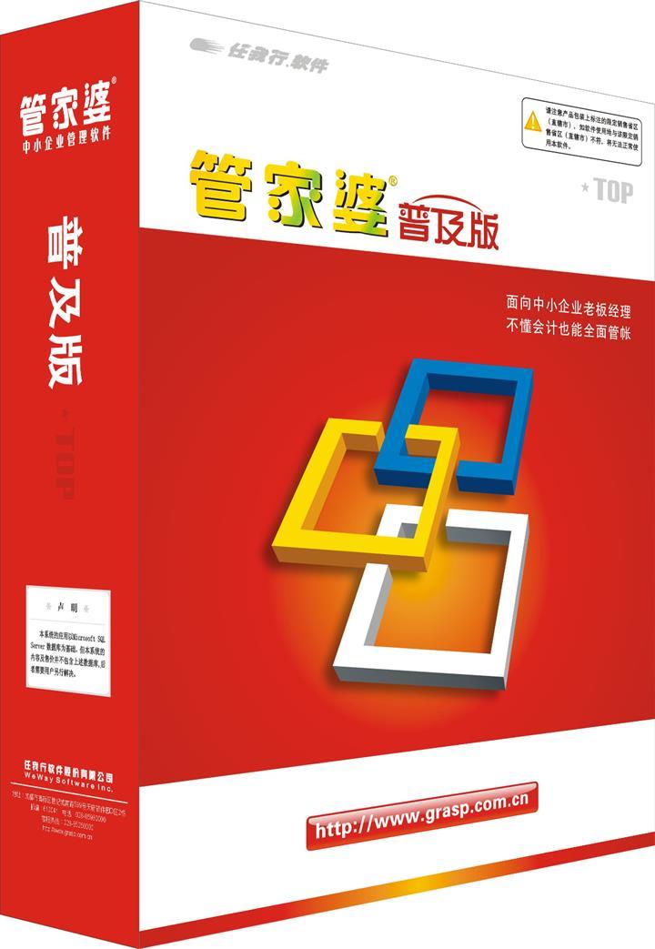 探索管家婆20-4资料图片大全，深度解析与实用指南2021年管家婆图库