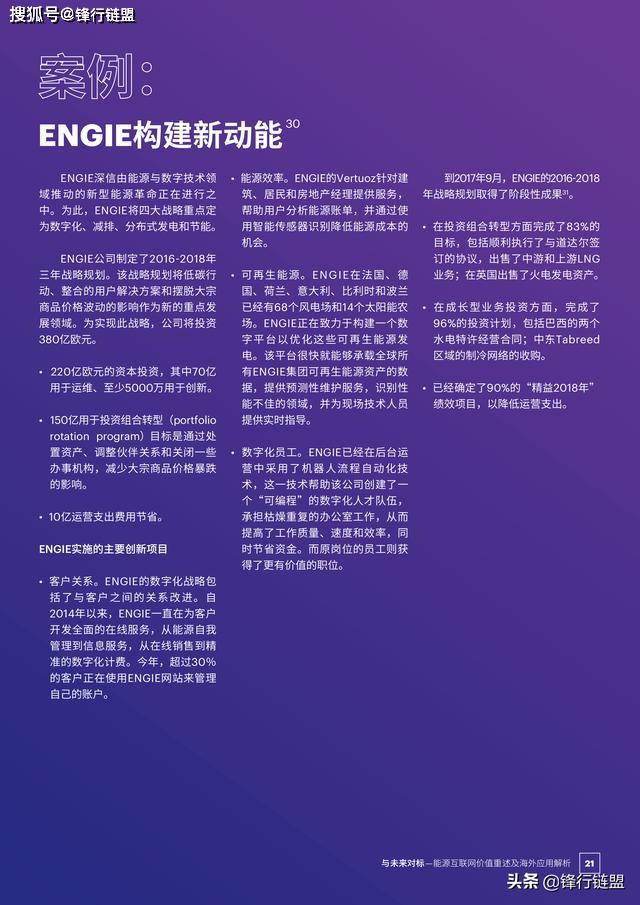 12345，探索的魅力与价值118网址之家怎么打不开了