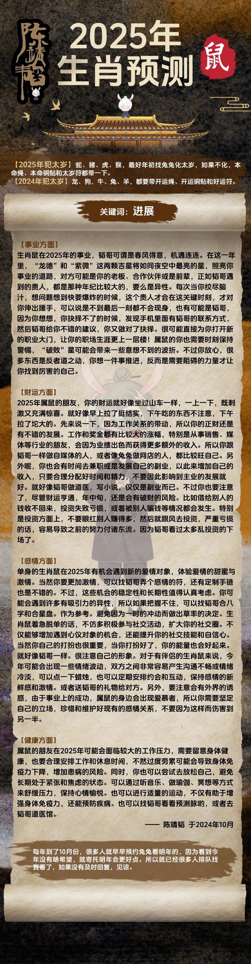 2036年，预测与现实交织的数字世界2o21年一肖一码最准