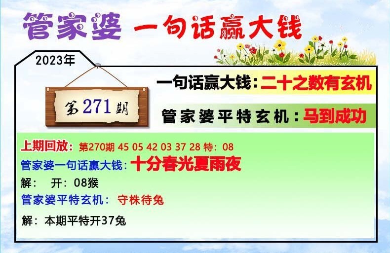 管家婆一码与白蛇图坛,探寻传统智慧中的现代启示