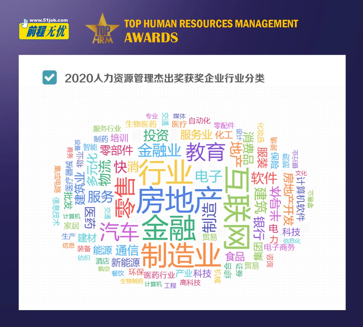 管家婆2035，未来商业管理的智能蓝图管家婆2020年全年免费彩图