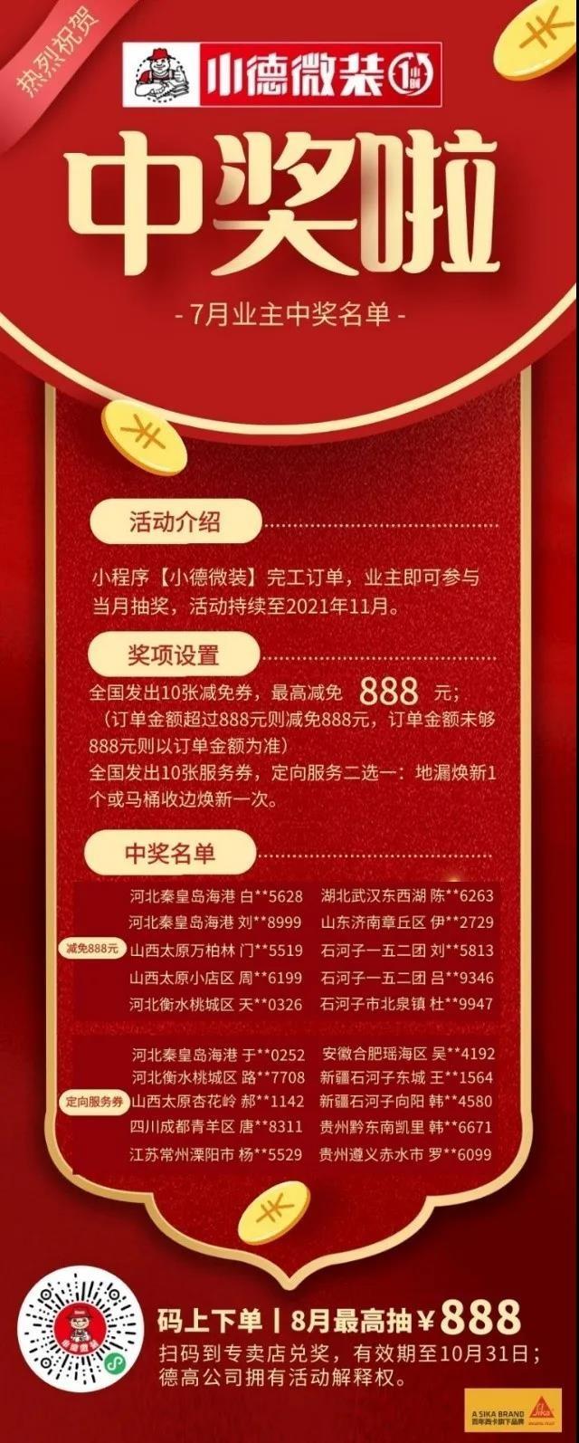 蓝月亮心水论坛，网络交流的蓝色港湾蓝月亮心水高手论坛_中奖不再难