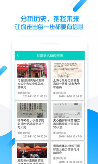 蓝月亮精选，246天，天天好彩的智慧生活天天246免费好彩资料蓝月亮
