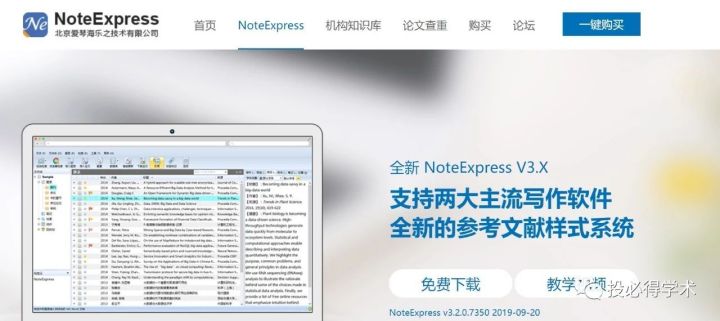 新澳2046管家婆资料—揭秘高效管理工具的背后