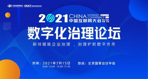 淘码论坛，数字时代的智慧交流平台淘码论坛高手