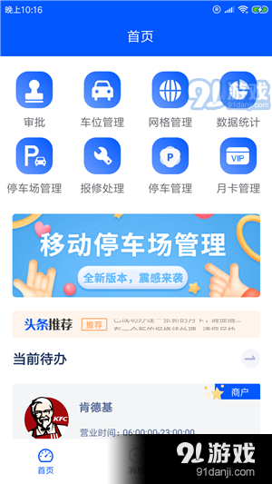 管家婆内部精选资料大全，解锁企业管理的智慧宝库管家婆正版内部精选大全