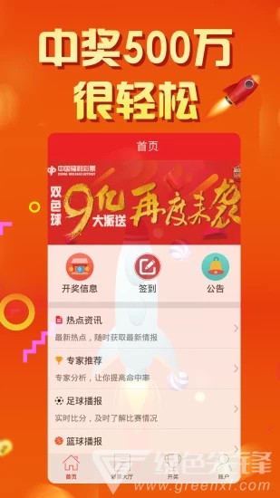 免费正版资源，二四天天的无限可能二四天天正版好彩免费资大