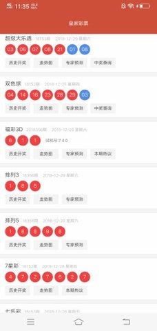 免费正版资源,二四天天的无限可能二四天天正版好彩免费资大