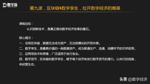 数字与幸运