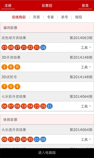 澳门新历史，探寻开奖记录的背后故事新澳门历史开奖记录查询表