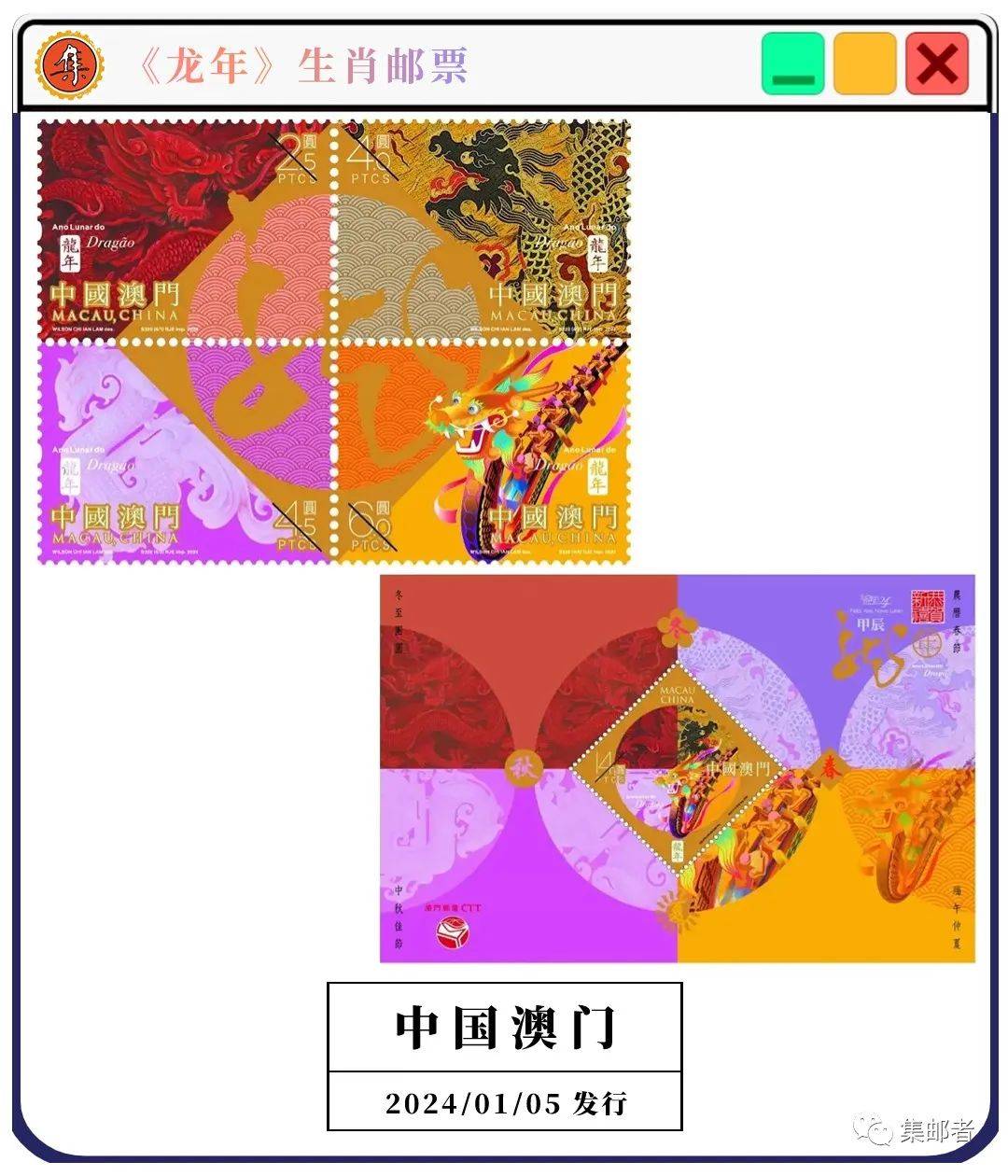 澳门今晚生肖预测，理性与娱乐的边界2024澳门今天晚上开什么生肖啊232期