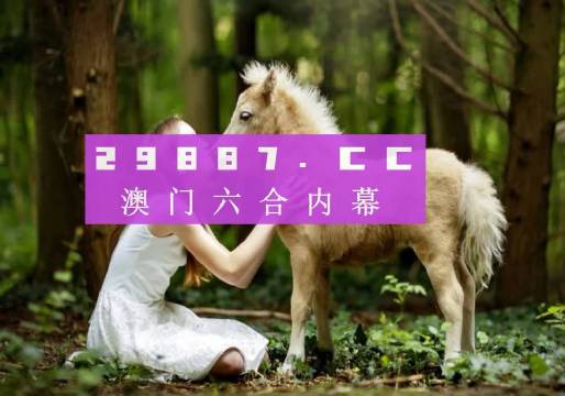 澳门近15期开奖记录，透视彩民的期待与现实澳门近15期开奖记录2023年