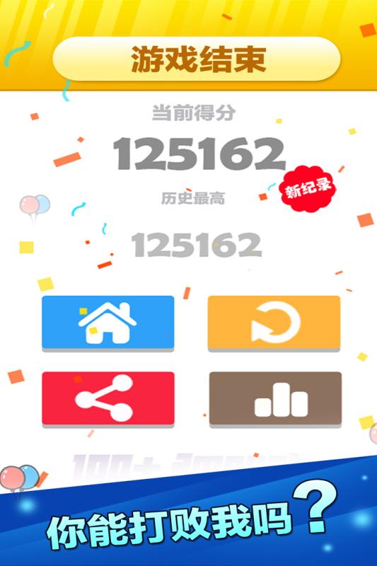 揭秘49澳吗开奖号码，数字背后的奥秘与乐趣4949CC澳吗开奖号码软件下载