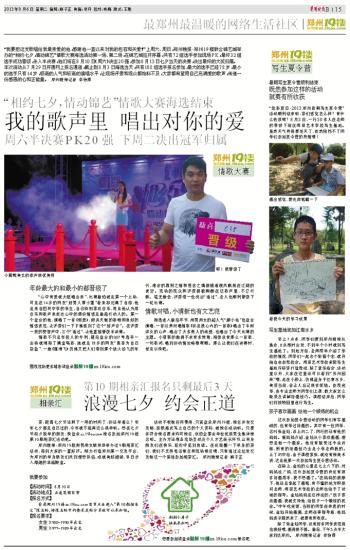 探秘大红人心水论坛，网络社区的温暖与力量大红人家园论坛资料