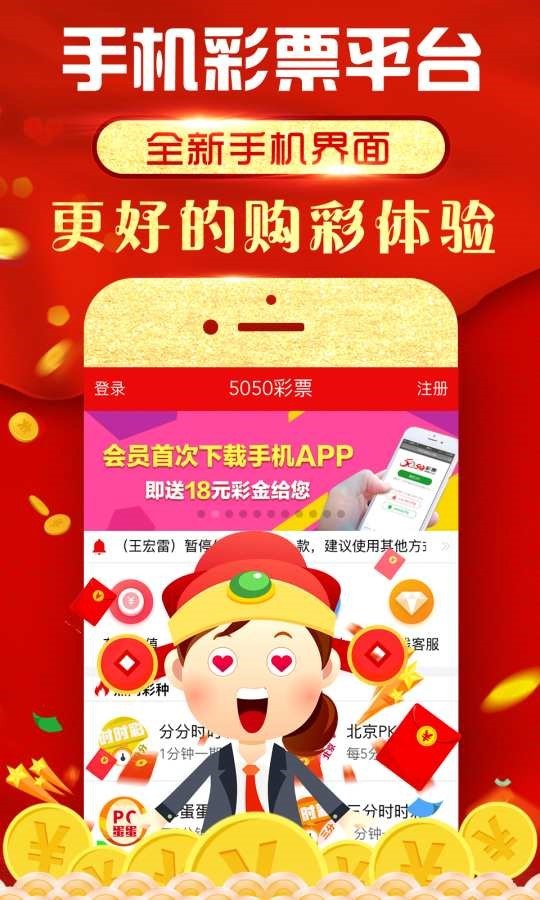 2018年红姐统一图库，彩绘生活，点亮创意的色彩红姐统一图库彩图227118