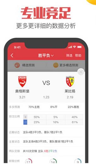 澳彩网，网络彩票的诱惑与风险澳彩网app手机版下载