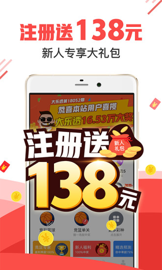 2036澳门管家婆资料大全，揭秘未来彩票趋势与风险警示澳门一码一码100准确高速解
