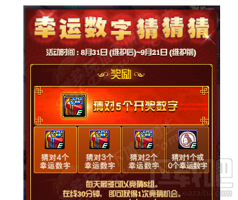 快3开奖号码，数字游戏中的幸运与策略快3开奖号码查询