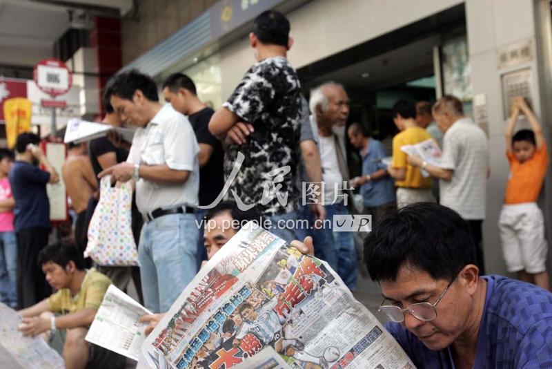 澳门正版马会精选资料大全，深度解析与理性投注指南澳门正版马会精选资料大全8 31