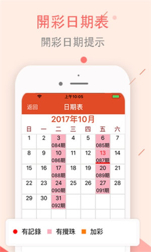 2048澳门正版资料
