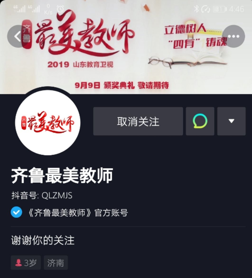 开奖走势