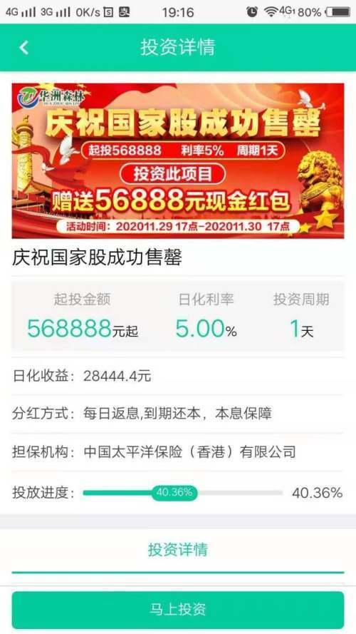 管家婆天天好资料大全，打造高效、智能的财务管理新纪元管家婆天天彩免费资十件大全