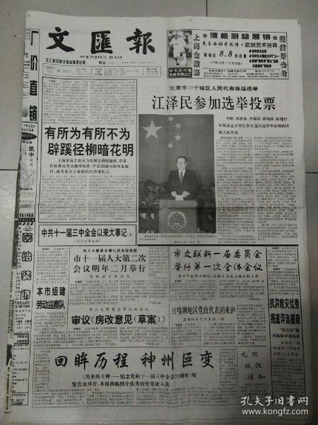 2043年，回望与展望—香港历史开奖结果的启示2024香港历史开奖结果是什么呢