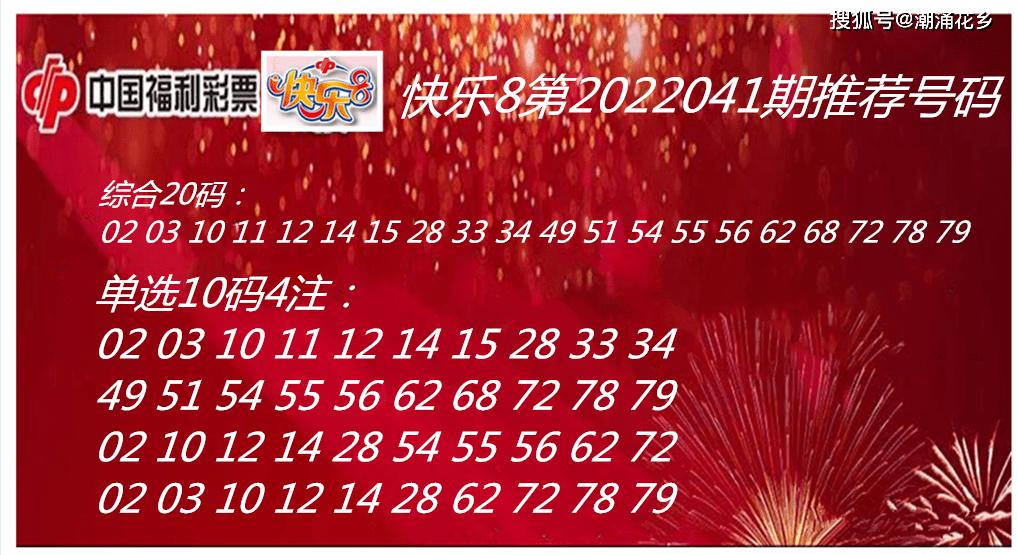 今期香港开奖结果查询，揭秘背后的故事与影响今期香港开奖结果查询澳门