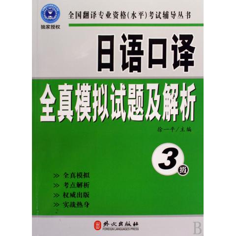 民俗文化 第11页