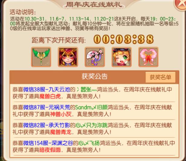 2019年今晚特马结果，一场数字游戏中的期待与惊喜2019今晚特马开多少号结果