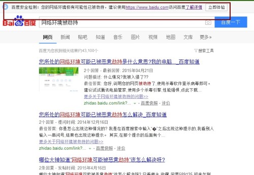 工作动态 第32页