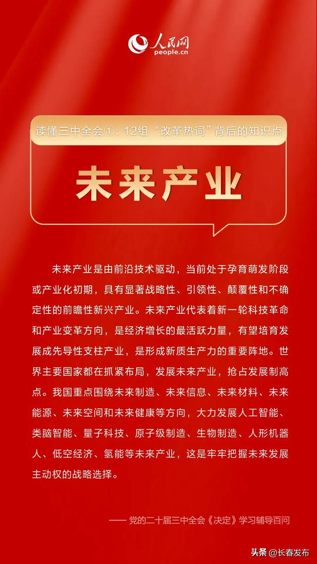 智慧选择