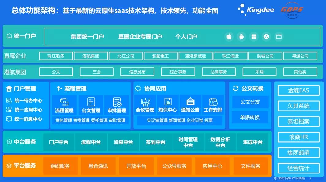 管家婆精选二四六码，解码数字背后的智慧与策略管家婆二四六开奖公布