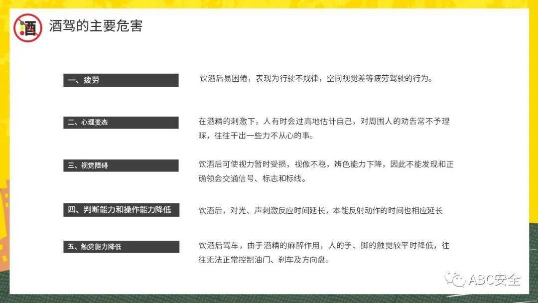 管家婆正版资料免费，破解误区，拥抱合法与安全