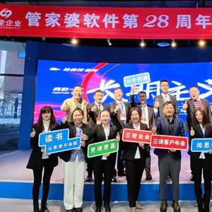 2036年，探索正版管家婆的未来之路—最新版本深度解析2023年正版管家婆最新版本更新时间