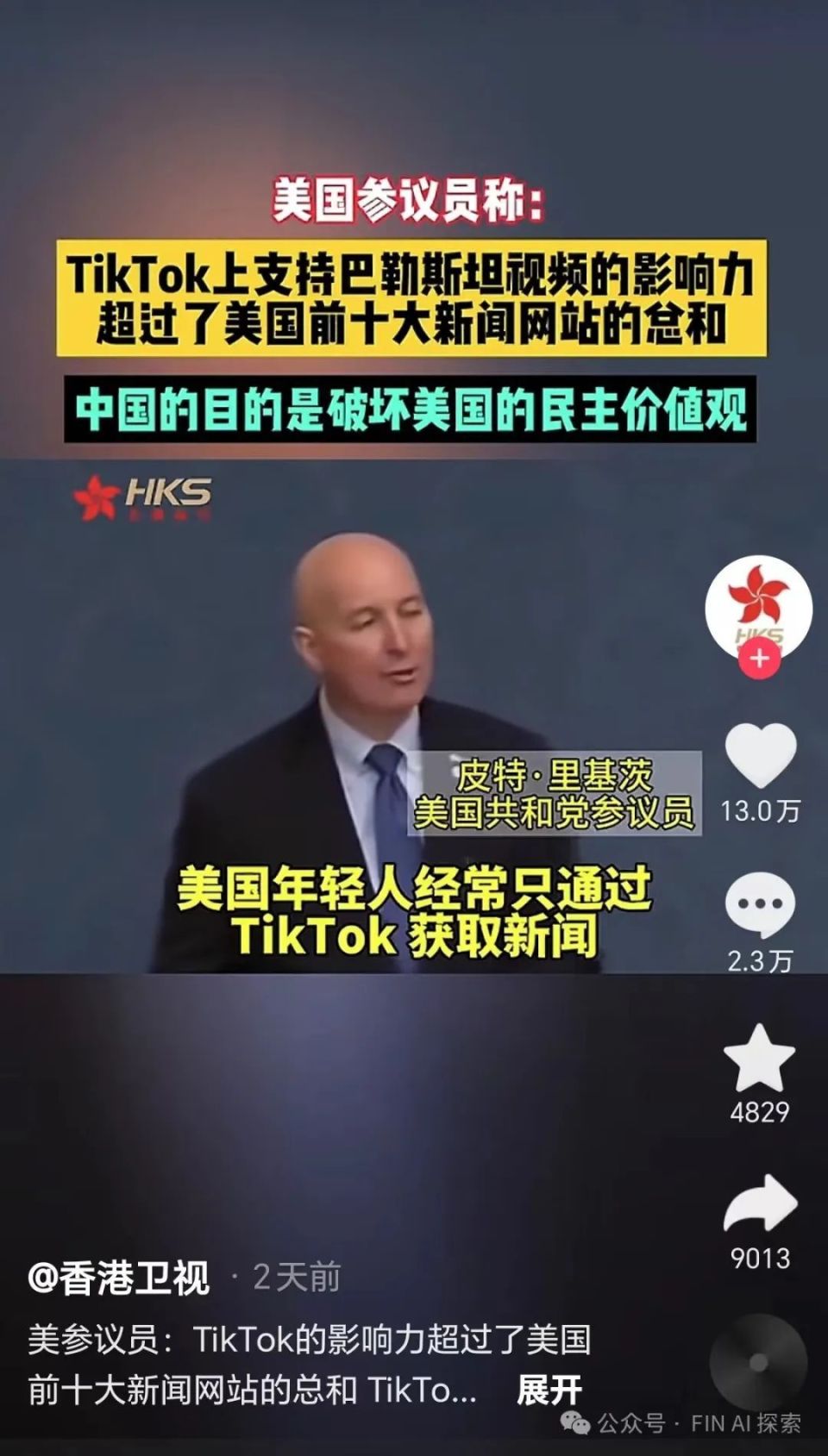 探索香港本港台开马结果，一场文化与娱乐的盛宴看香港开马的结果现场