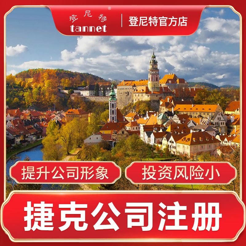 文化交流