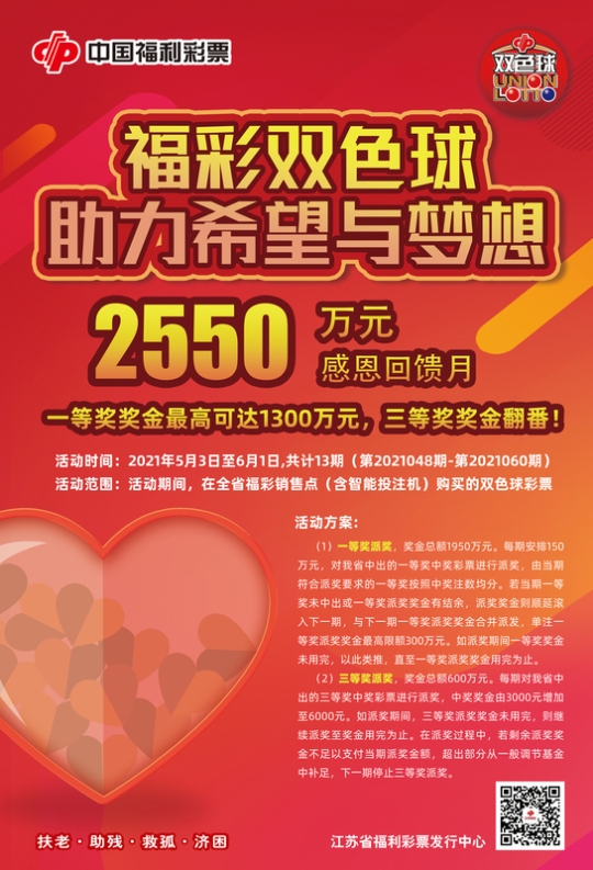 2036年澳门今晚特马，未来彩票的神秘与期待—一场科技、文化与社会交织的游戏盛宴2023年澳门今晚特马开奖查询