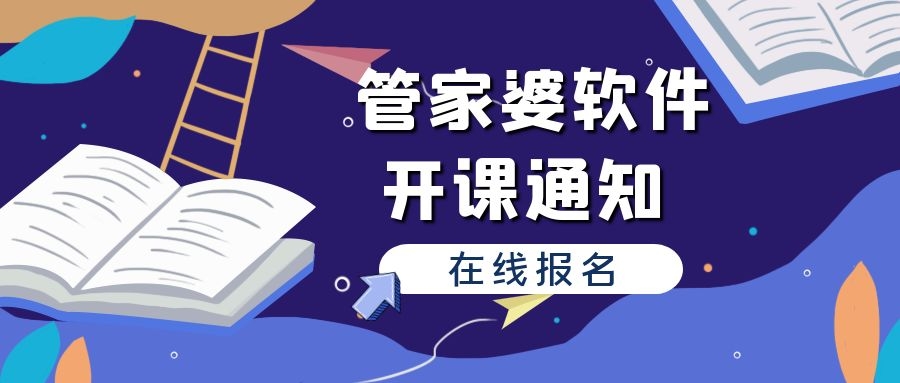 解锁财富密码，管家婆今期免费资料大全的深度解析与使用指南
揭秘彩票背后的智慧，理性对待生活的小确幸 strong>正文内容如下（共计2056字）