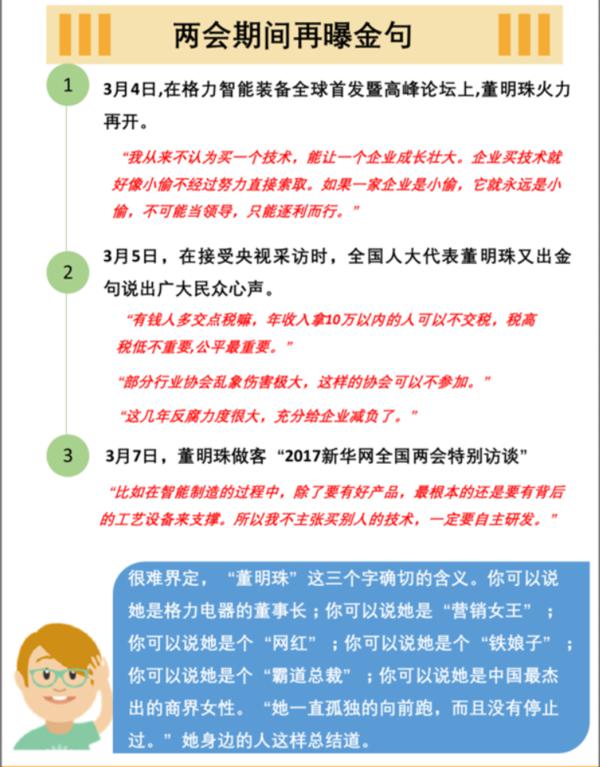 管家婆资料，一句真言，洞悉财富之秘管家婆一句话玄机