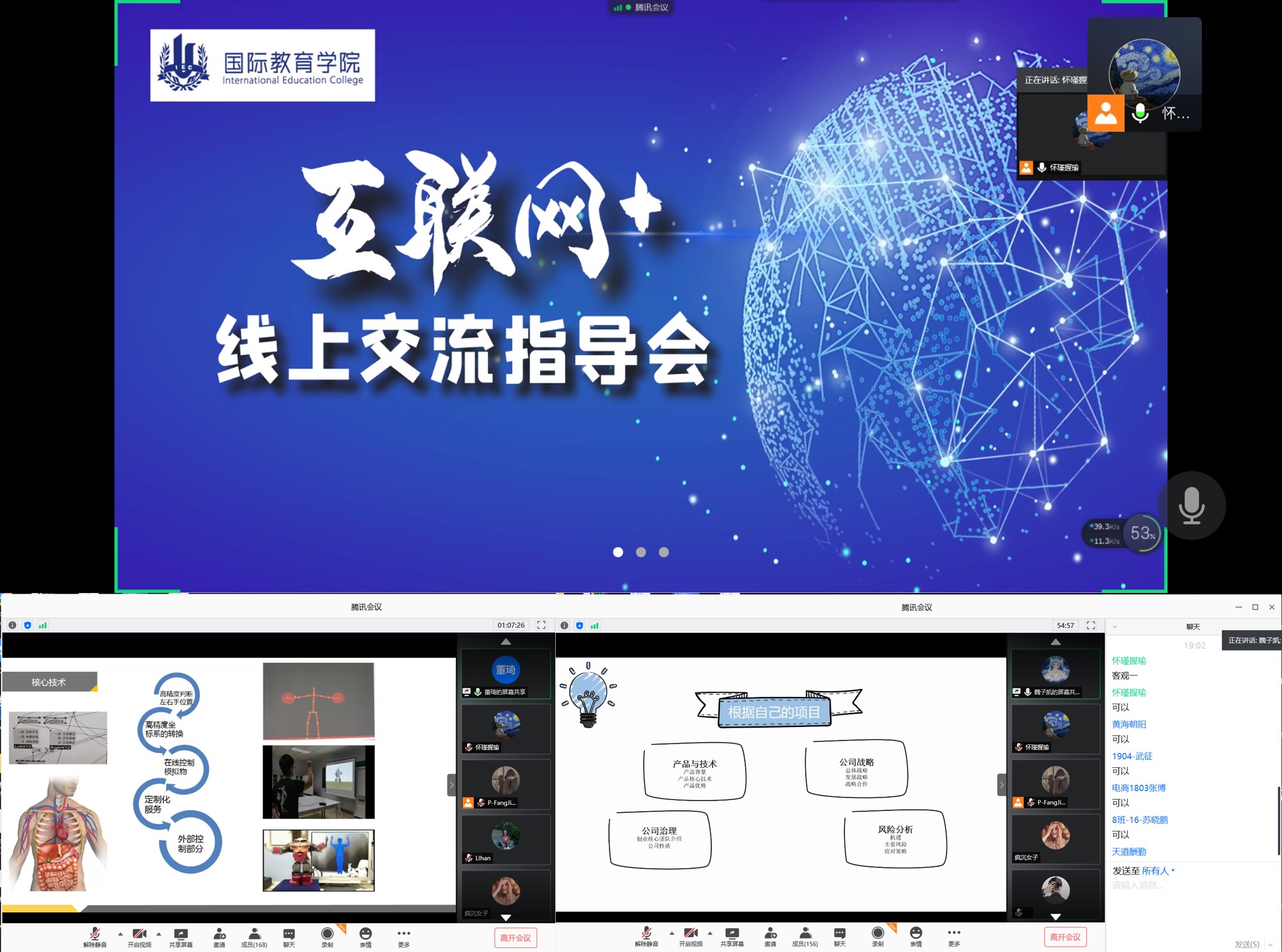 火凤凰高手论坛，网络技术交流的璀璨明珠449999火凤凰