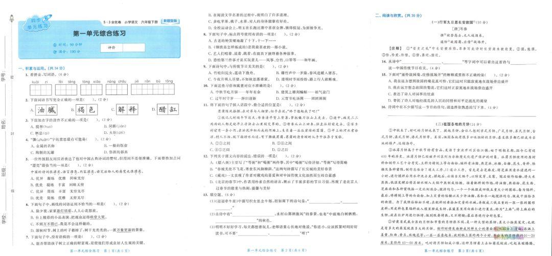 六开彩的魅力与理性对待—揭开彩票背后的真相六开彩开奖结果2023香港今天开马