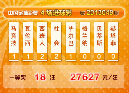 今日特马，揭晓开奖结果，共赴幸运之旅今日特马开奖结果270期中奖