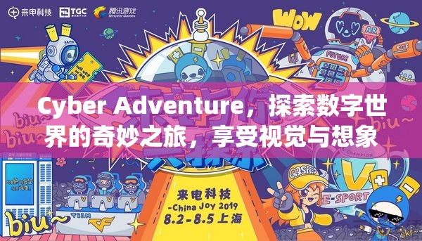探索数字世界的新奇之旅，揭秘www.493333.com