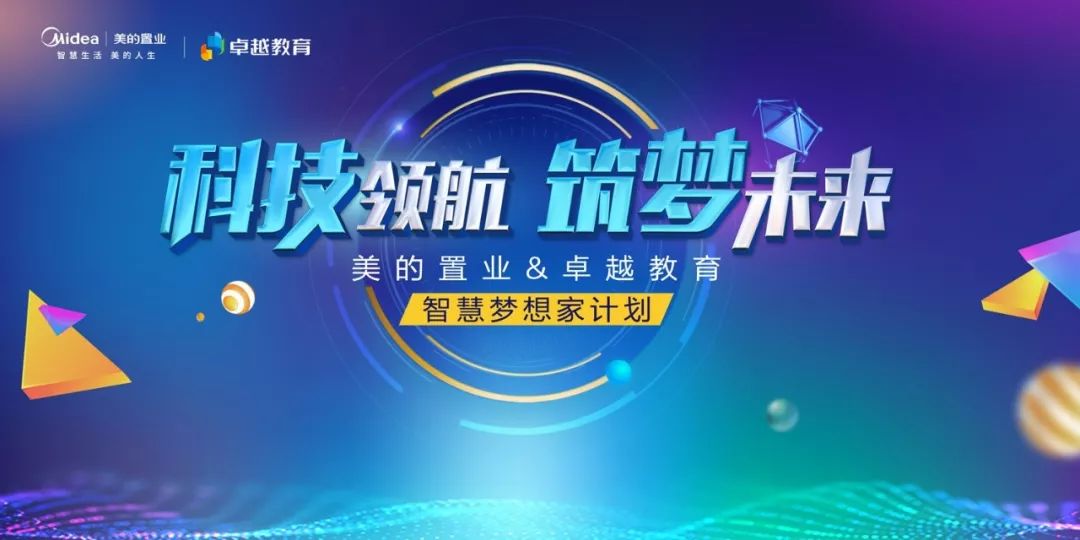 中华龙都论坛，汇聚智慧，共筑梦想的线上交流平台中华龙都论坛招聘