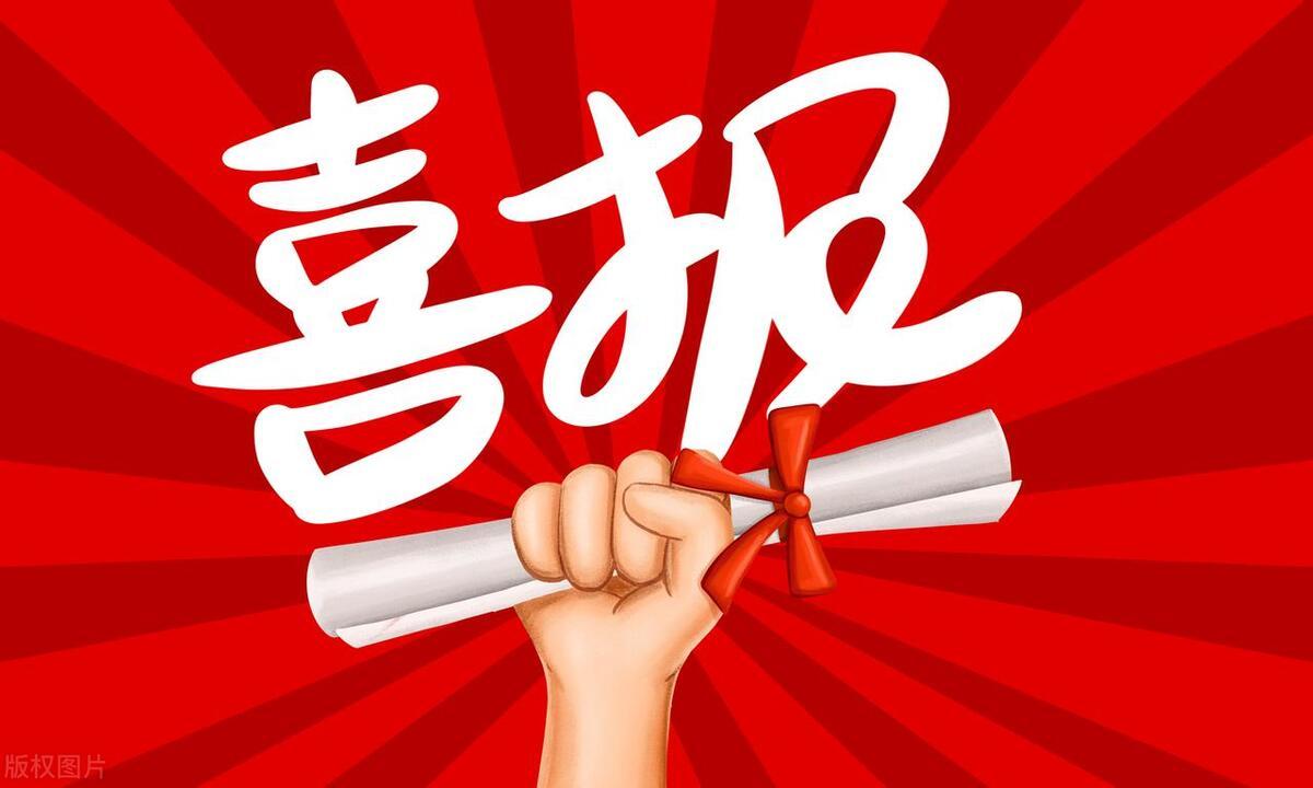 2018年最快开奖历史记录，速度与科技的完美融合2018最快开奖结果查询