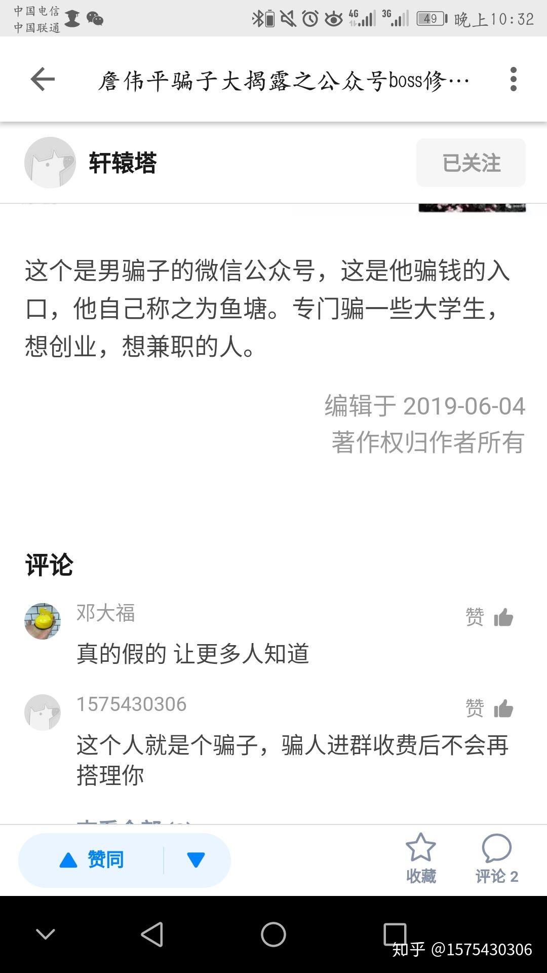 揭秘黄大仙高手论坛，网络江湖的神秘一角黄大仙高手论坛网址