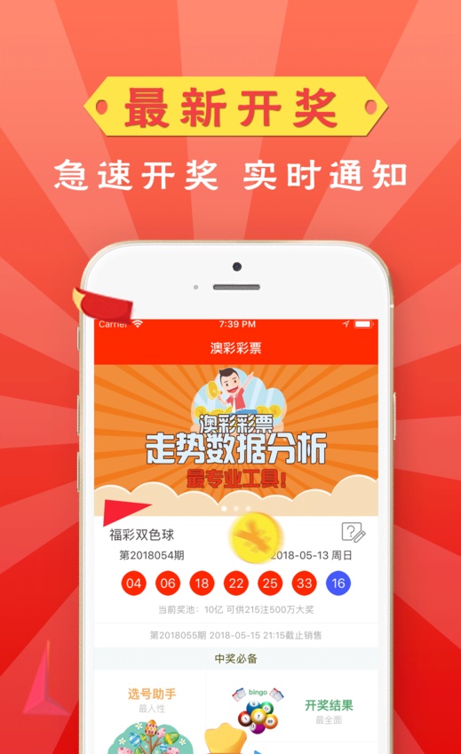 彩票与娱乐的界限