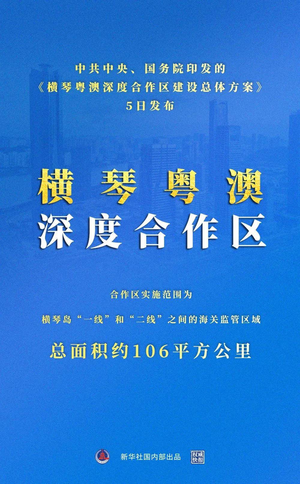 澳门精选免费资料大全，华声报的深度解析与实用指南澳门精选免费资料大会华声报