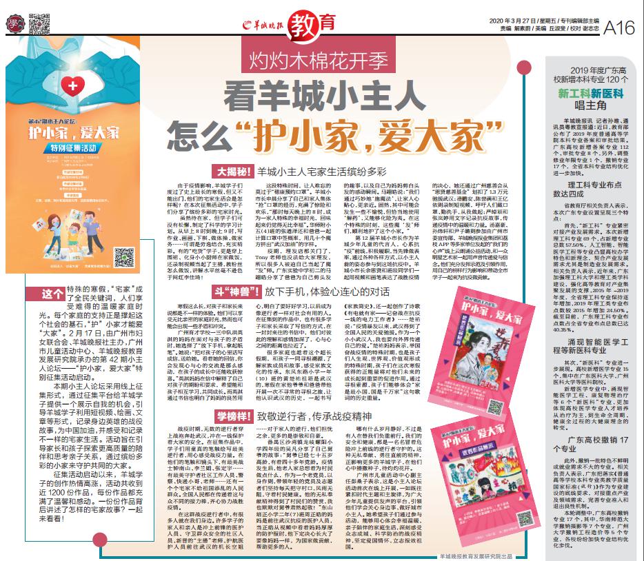 管家婆正版今晚开奖结果，揭秘背后的故事与影响管家婆正版今晚开奖结果三期开一期精准